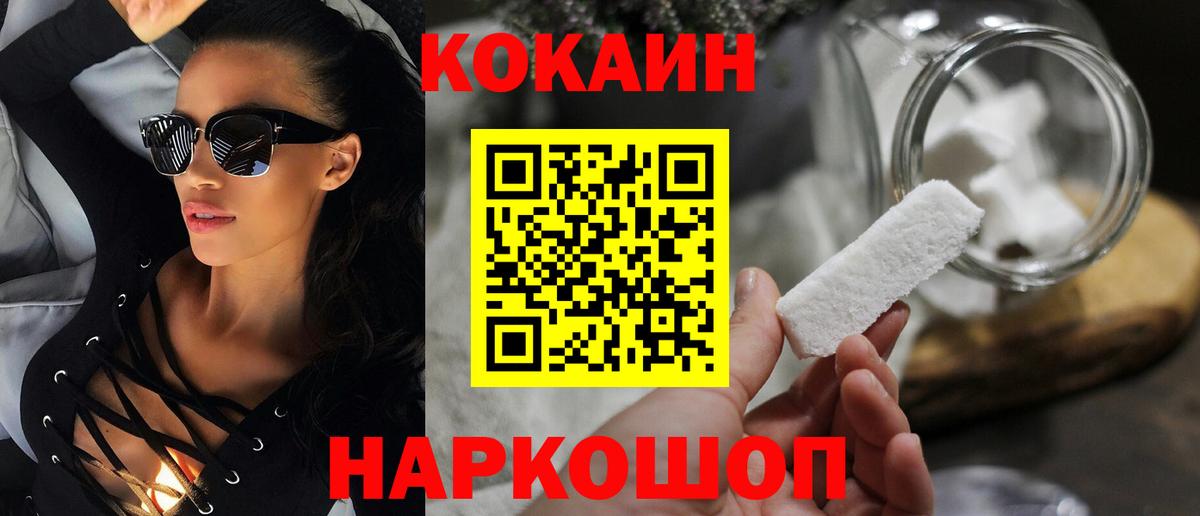 КОКАИН 99% Димитровград