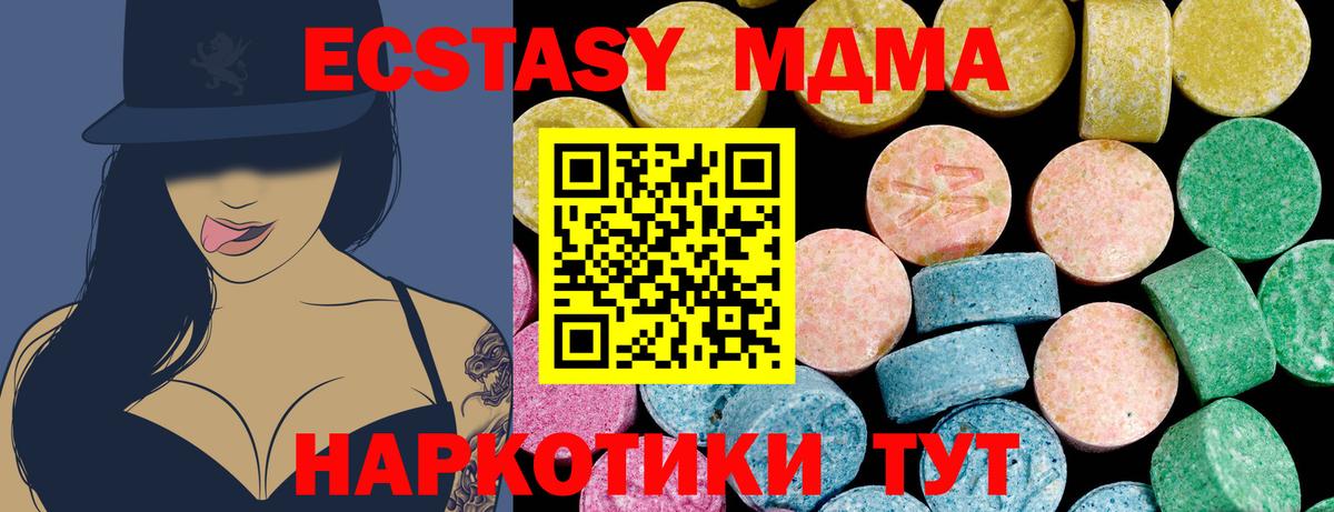 Ecstasy  Экстази louis Vuitton  Вход с VPN  Экстази 280 MDMA  Димитровград 