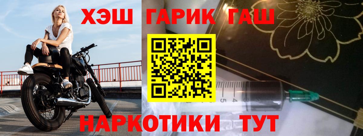 Димитровград  Гашиш ice o lator  Вход с VPN 