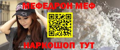 MESCALINE Кунгур