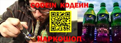 MESCALINE Кунгур