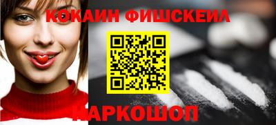 MESCALINE Кунгур