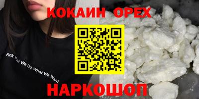 MESCALINE Кунгур