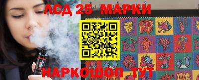 MESCALINE Кунгур