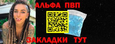 MESCALINE Кунгур