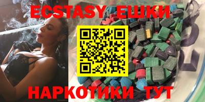 MESCALINE Кунгур