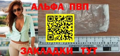 MESCALINE Кунгур