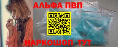 альфа пвп VHQ Кулебаки