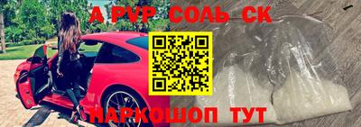 MESCALINE Кунгур