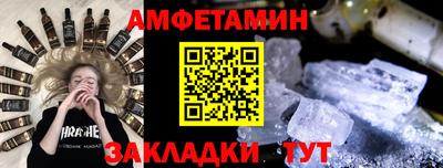 альфа пвп VHQ Кулебаки