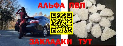 а пвп мука Кумертау