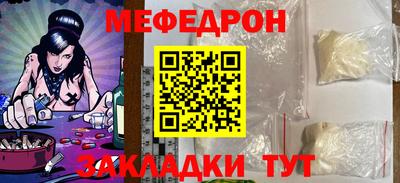 а пвп мука Кумертау