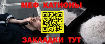 а пвп мука Кумертау