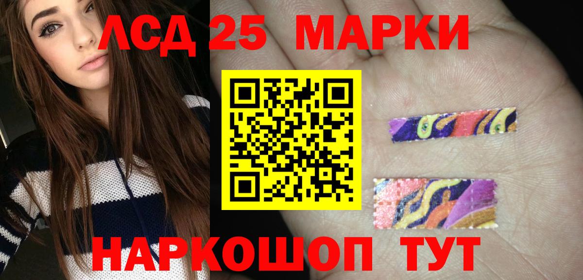 Димитровград  LSD-25 экстази кислота  Вход с VPN 