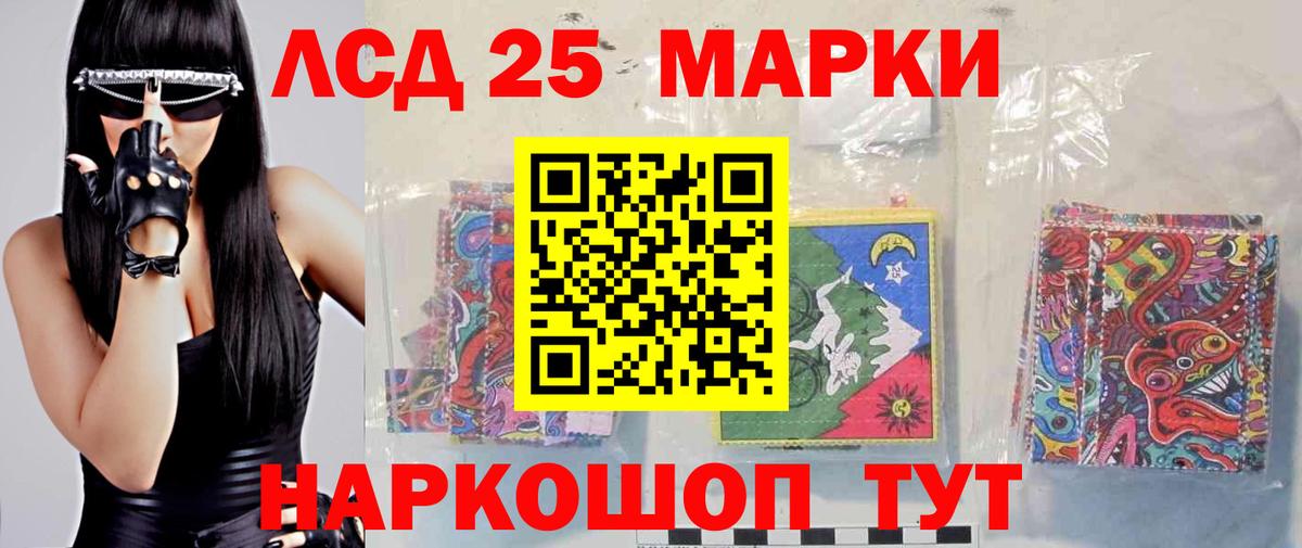 LSD-25 экстази кислота Димитровград