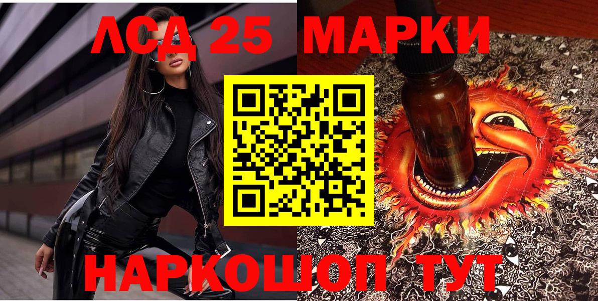 Марки NBOMe 1,5мг  Марки NBOMe 1,5мг  купить наркотики сайты  Димитровград  Вход с VPN 